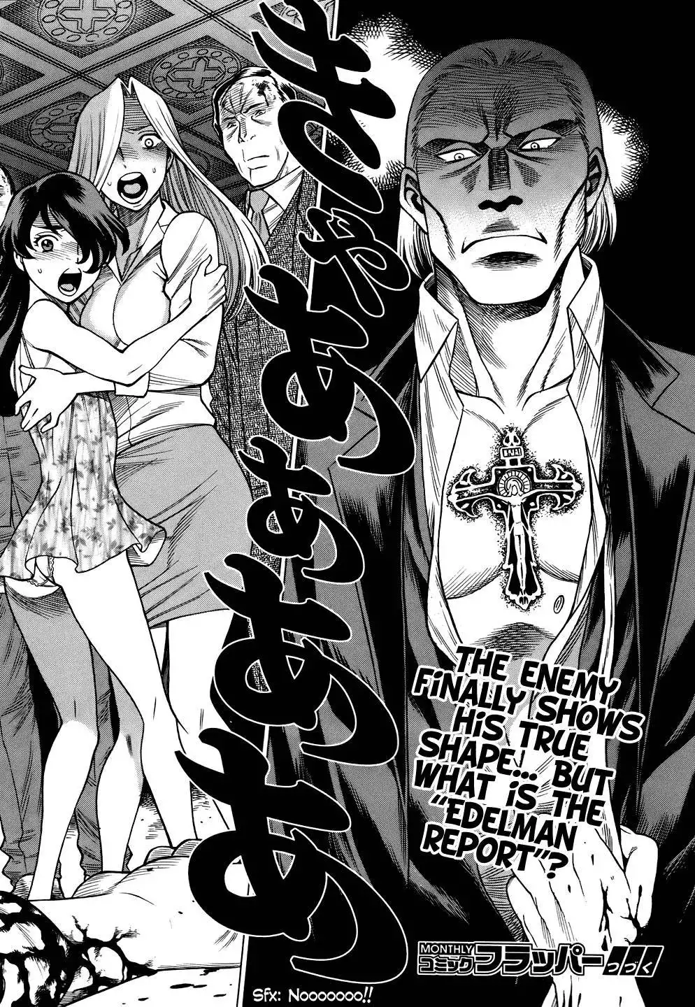 Dance in the Vampire Bund - Sledge Hammer no Tsuioku Chapter 9 35